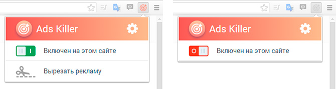 Что такое ads killer в браузере